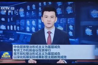 记者：据说因足坛反腐01-02年龄段实力较差，近年会否有同样现象